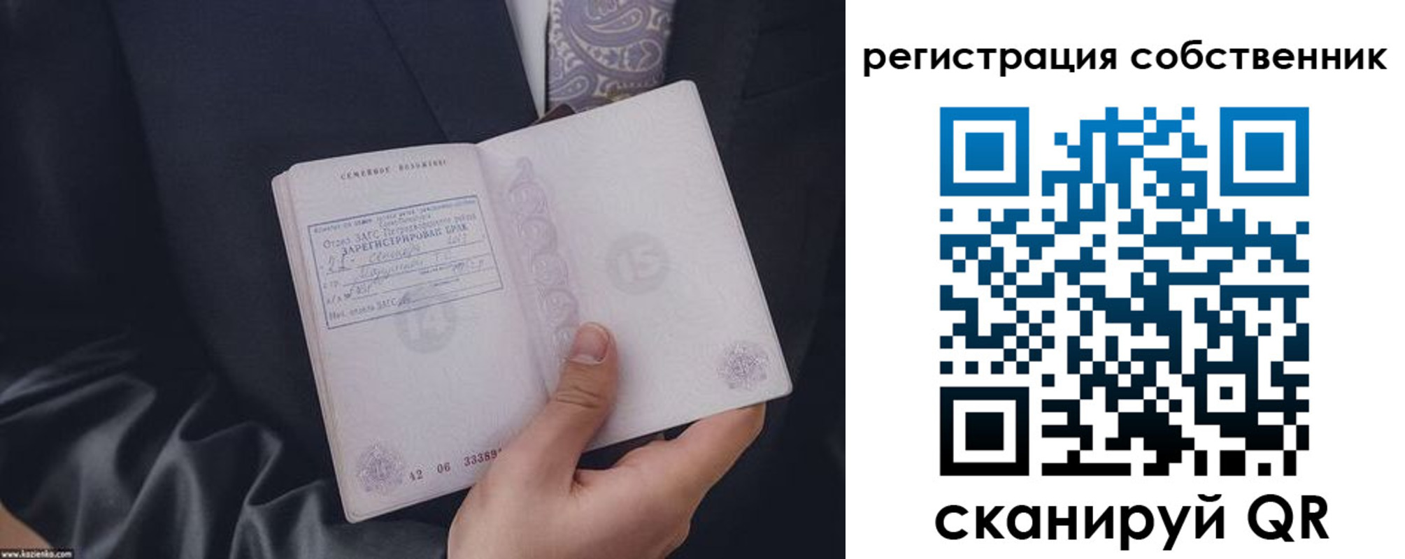 прописка для работы в Венёве