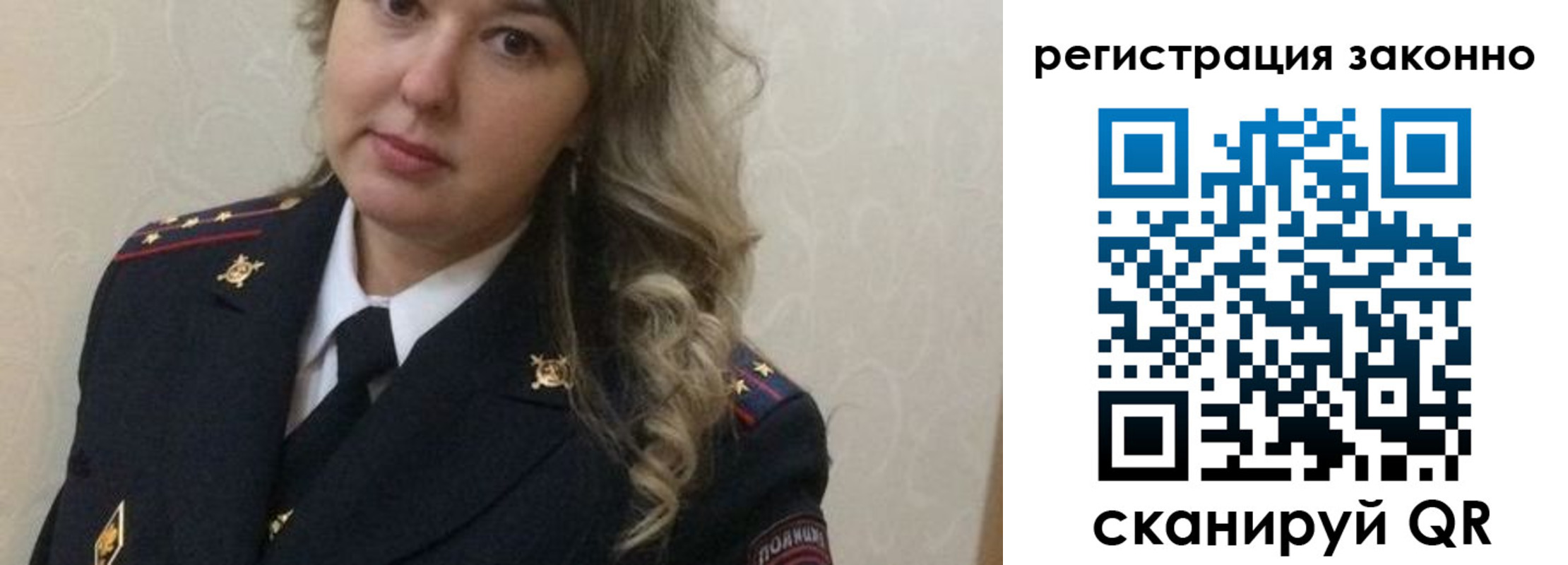 временная регистрация законно в Венёве