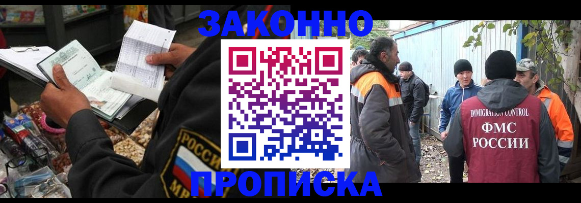 прописка паспорт в Венёве