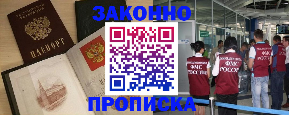 временная регистрация поиск в Венёве