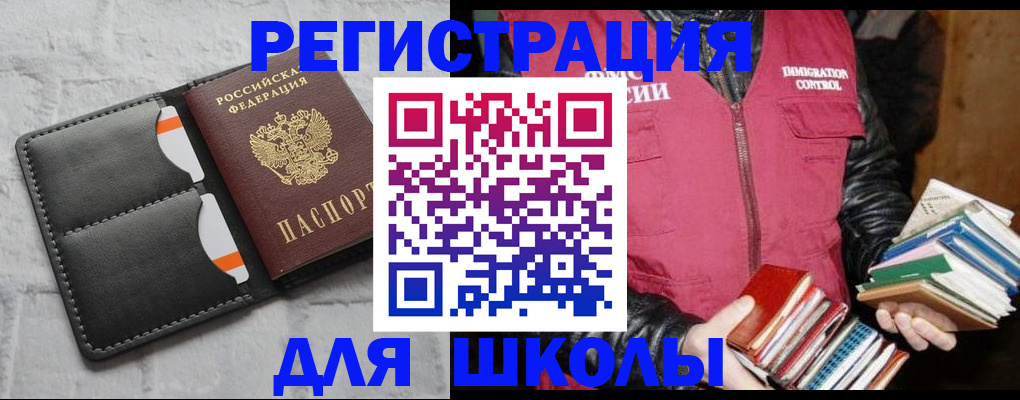 регистрация для дет. сада в Венёве