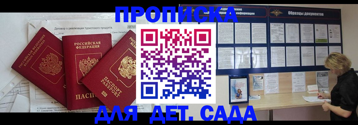 временная регистрация в Венёве