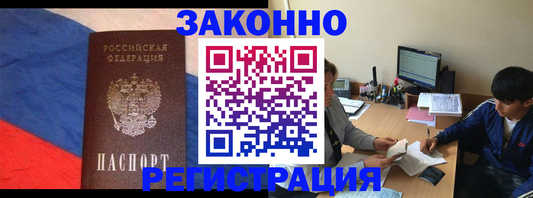 временная регистрация адрес в Венёве