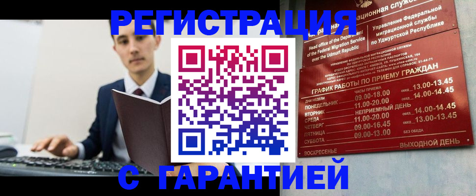 регистрация для школы в Венёве