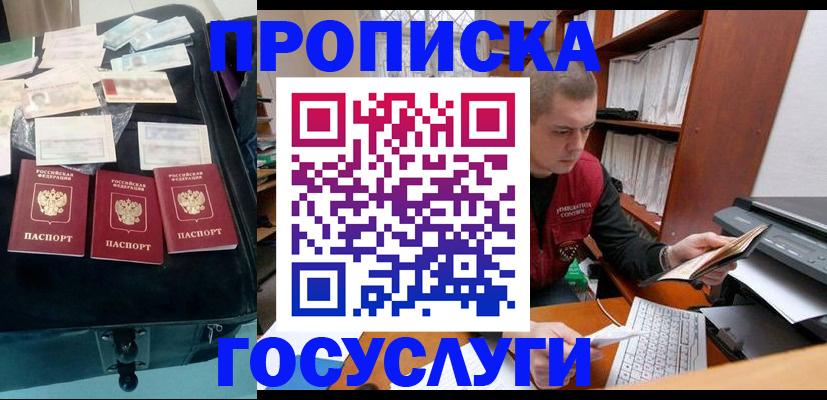 регистрация для школы в Венёве
