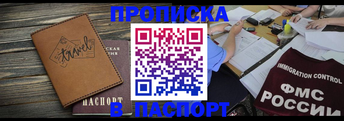 регистрация в Венёве