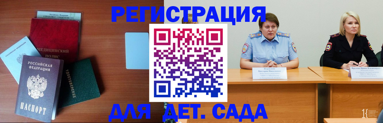регистрация в Венёве