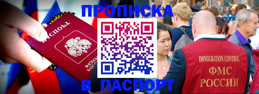 временная регистрация в Венёве